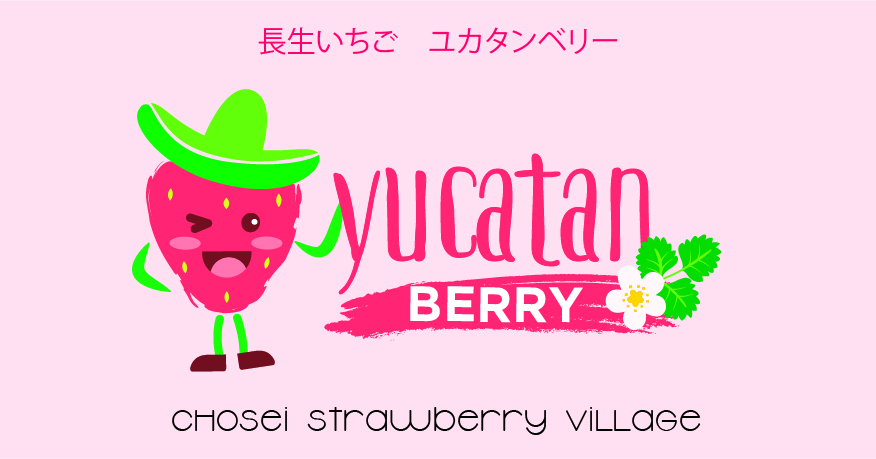 Logo Yucatan Berry-05